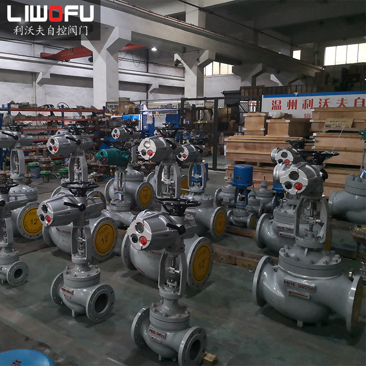 電動調節閥安裝規范 電動調節閥安裝規范