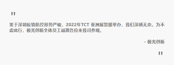 一極光創新誠邀您來公司觀摩3D打印機，體驗3D打印技術